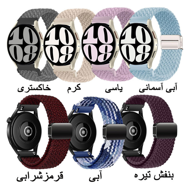 بند بافت مغناطیسی واچ من برای ساعت Galaxy Watch 7 مدل 44mm