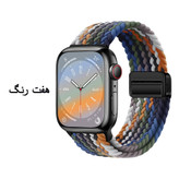 خرید بند واچ من مدل Braided Magnetic مناسب برای اپل واچ سری Se/1/2/3/4/5/6/7/8/9/AluminumCase سایز 41 میلی متری با کیفیت عالی از Zarvan