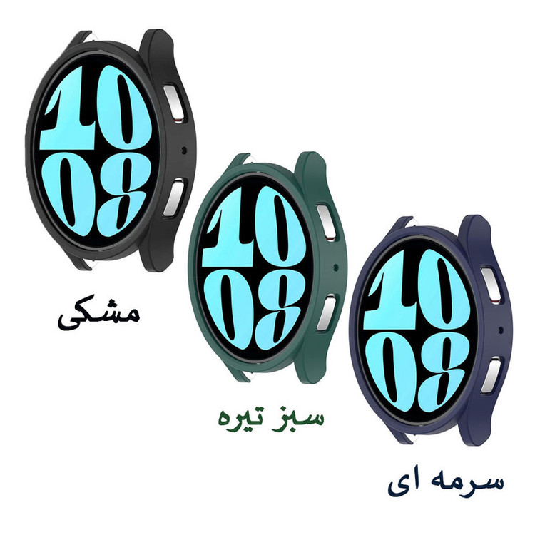 خرید کاور بامپر گلکسی واچ سامسونگ Galaxy Watch 6 40 mm