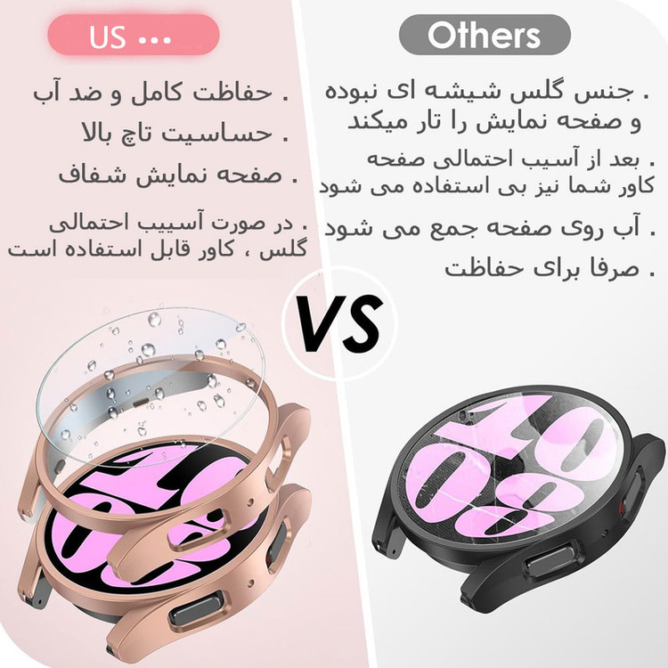 خرید کاور بامپر و گلس ساعت هوشمند سامسونگ گلکسی واچ Galaxy Watch 6 Classic 47 mm