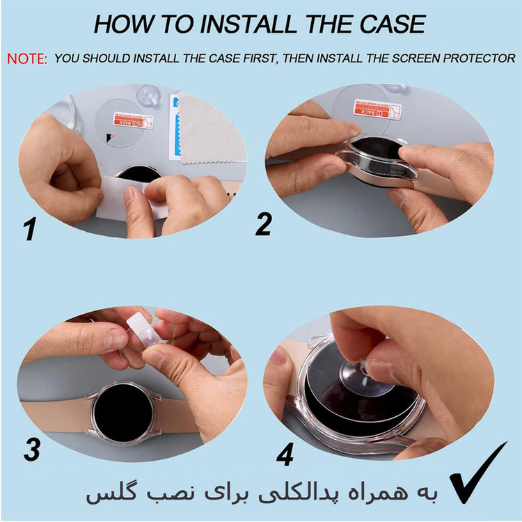 خرید کاور بامپر و گلس ساعت هوشمند سامسونگ گلکسی واچ Galaxy Watch 6 Classic 47 mm