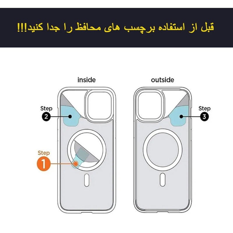 خرید قاب مگ سیف دار اصلی واچ من مدل Clear magsafe مناسب برای گوشی موبایل اپل آیفون iphone 13 / 14
