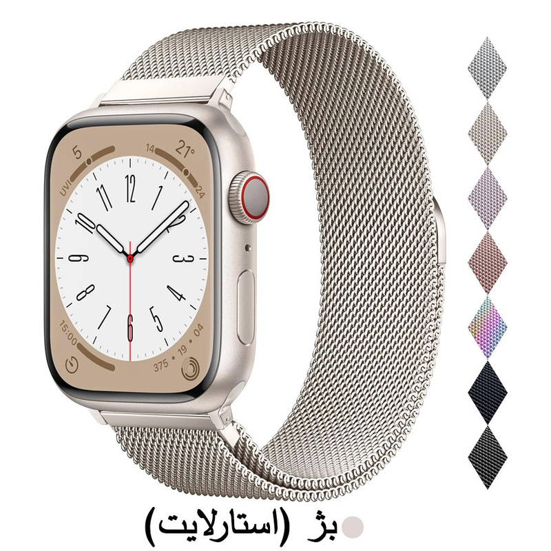 خرید بند واچ من مدل Milanese Magnetic مناسب برای اپل واچ سری Se/1/2/3/4/5/6/7/8/9/Aluminum سایز 40 میلی متری با کیفیت عالی از Zarvan