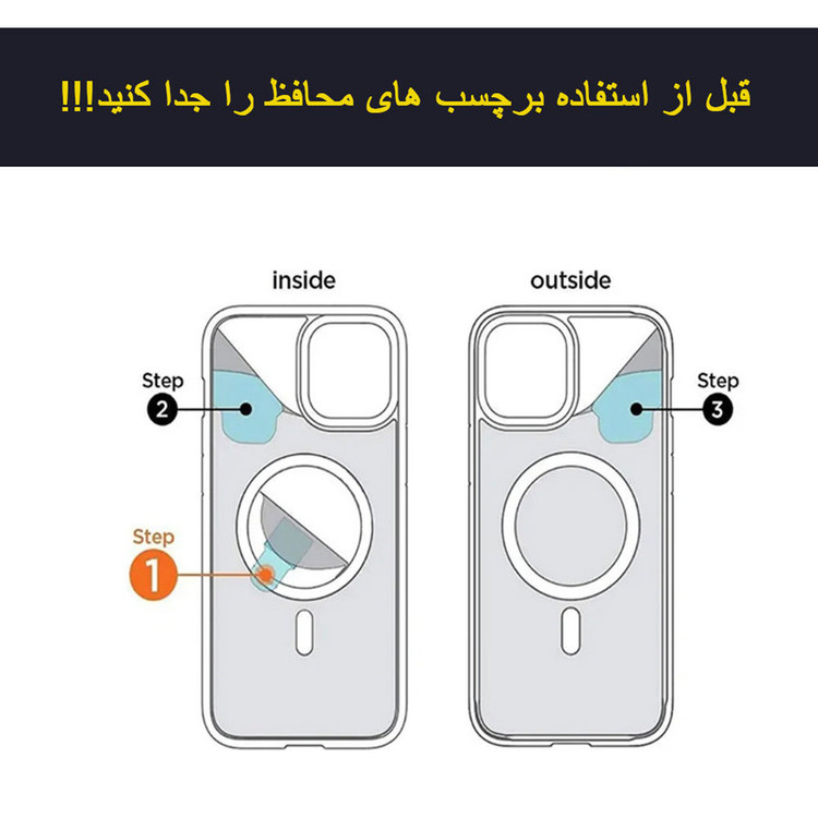 خرید کاور واچ من مدل Clear magsafe مناسب برای گوشی موبایل اپل iphone 15 با کیفیت عالی از Zarvan
