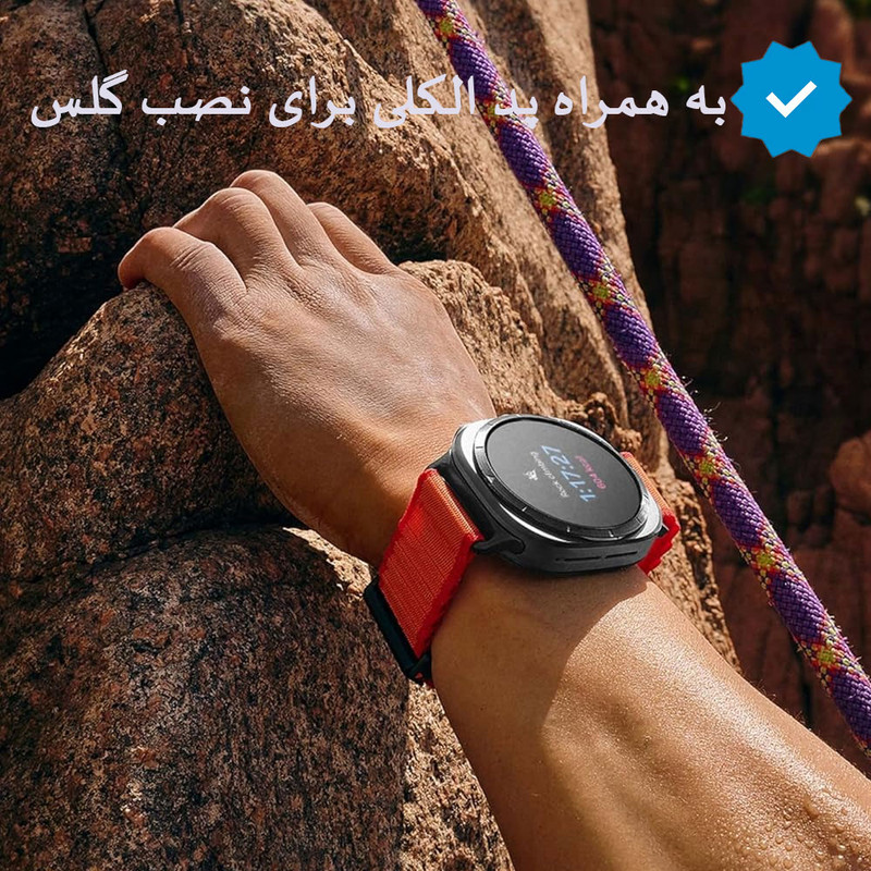 خرید محافظ صفحه نمایش شیشه ای واچ من مدل SH-WM مناسب برای ساعت هوشمند سامسونگ Galaxy Watch 4 40 mm / 5 40 mm با کیفیت عالی از Zarvan
