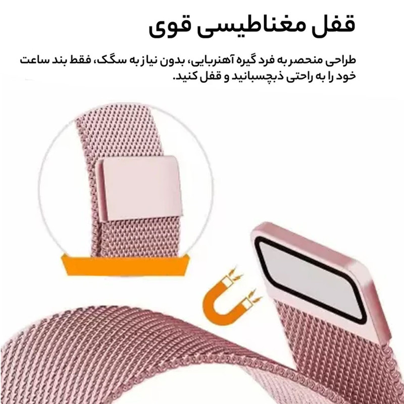 خرید بند واچ من مدل Milanese-Magnetic مناسب برای اپل واچ سری Se/1/2/3/4/5/6/7/8/9/AluminumCase سایز 42/44/45 میلی متری با کیفیت عالی از Zarvan