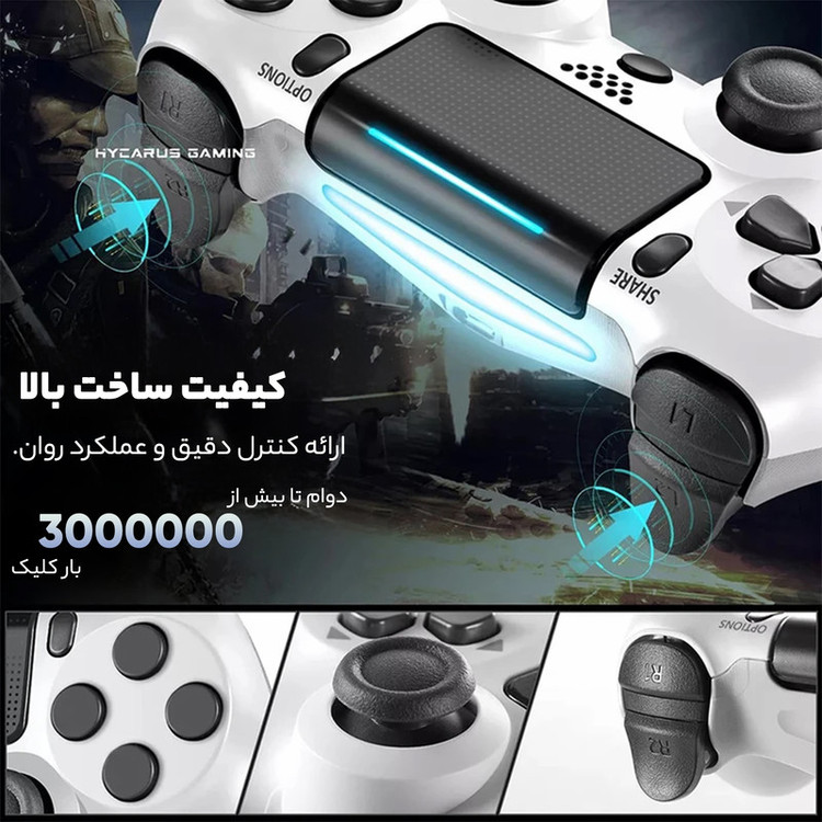 دسته بازی برد اصلی پلی استیشن 4 مدل GOD OF WAR طرح گاد اف وار