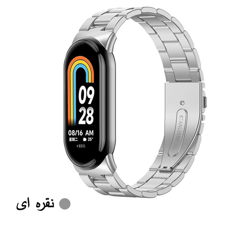 بند فلزی 3Bead واچ من مخصوص Xiaomi Mi Band 8 / 9 – رنگ نقرهای براق