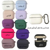 خرید کاور مدل Sil-AirPro مناسب برای کیس اپل ایرپاد پرو / ایرپاد پرو 2021 / Airpod pro / Airpod pro 2021 با کیفیت عالی از Zarvan
