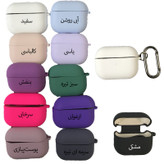 خرید کاور مدل Sil-AirPro مناسب برای کیس اپل ایرپاد پرو / ایرپاد پرو 2021 / Airpod pro / Airpod pro 2021 با کیفیت عالی از Zarvan