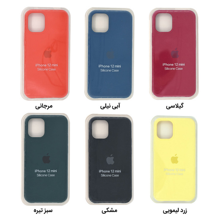 کاور مدل سیلیکونی کد Nobel-01 مناسب برای گوشی موبایل اپل iPhone 12 Mini