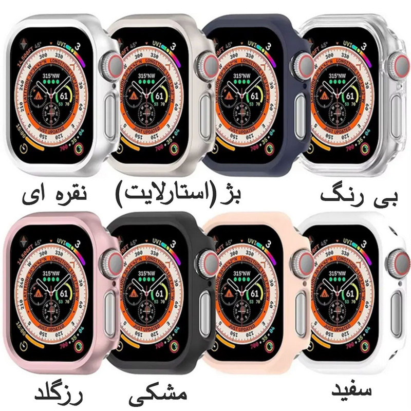 خرید کاور واچ من مدل Pc Bumper مناسب برای اپل واچ سری 10 سایز 42 میلی متری با کیفیت عالی از Zarvan