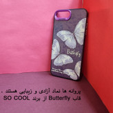 خرید کاور واچ من مدل Butterfiy Mode مناسب برای گوشی موبایل اپل iPhone 6Plus / 7Plus / 8Plus با کیفیت عالی از Zarvan