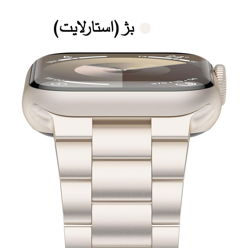 خرید بند واچ من مدل 3Bead Steel مناسب برای اپل واچ سری Se/1/2/3/4/5/6/7/8/9/AluminumCase سایز 41 میلی متری با کیفیت عالی از Zarvan