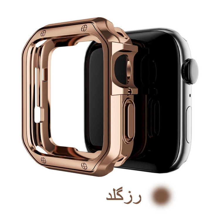 کاور واچ من مدل lux-WM مناسب برای اپل واچ سری se/1/2/3/4/5/6/7/8/9/2021/2023/AluminumCase سایز 44 میلی متری