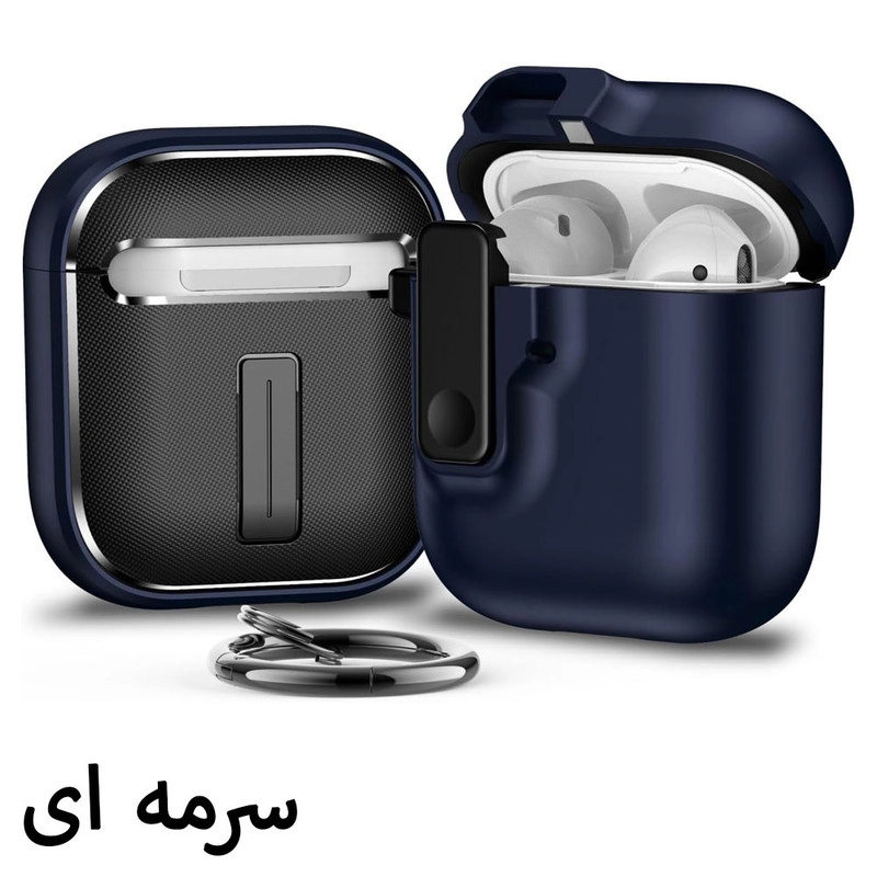 کاور واچ من مدل Lock مناسب برای کیس اپل ایرپاد پرو Airpod Pro2