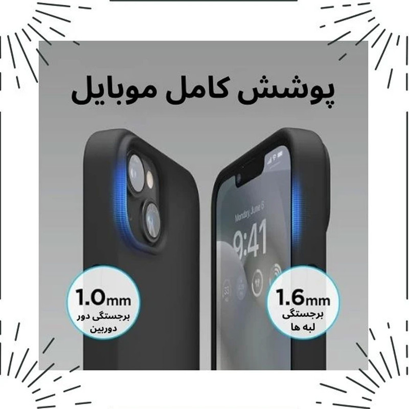 خرید کاور واچ من مدل Silicon مناسب برای گوشی موبایل اپل iphone 13 / 14 با کیفیت عالی از Zarvan