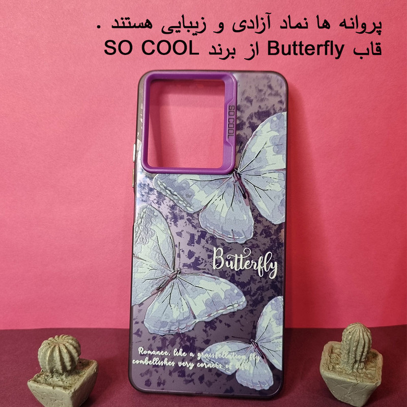 خرید کاور واچ من مدل Butterfiy Mode مناسب برای گوشی موبایل شیائومی Redmi Note 13 Pro 4g با کیفیت عالی از Zarvan