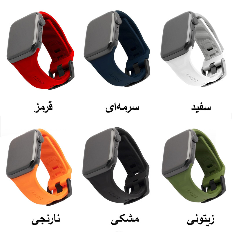 خرید بند یو ای جی مدل Active مناسب برای اپل واچ Series 8 Aluminum 45mm / Series 7 Aluminum 45mm با کیفیت عالی از Zarvan