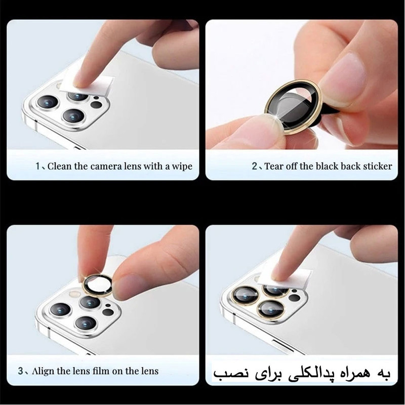 خرید محافظ لنز دوربین واچ من مدل RingMetal-4K مناسب برای گوشی موبایل اپل iphone 11 با کیفیت عالی از Zarvan