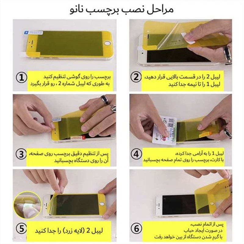 خرید محافظ پشت گوشی نانو واچ من مدل TPU-BACK مناسب برای گوشی موبایل اپل iphone 16 با کیفیت عالی از Zarvan