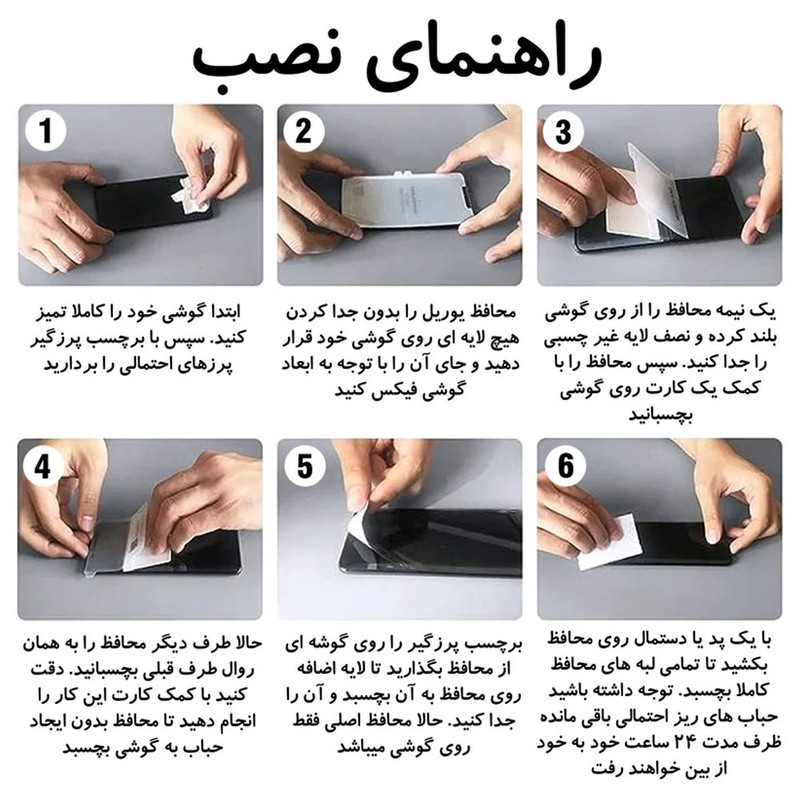 خرید محافظ پشت گوشی نانو واچ من مدل TPU-BACK مناسب برای گوشی موبایل سامسونگ Galaxy S25 Ultra با کیفیت عالی از Zarvan