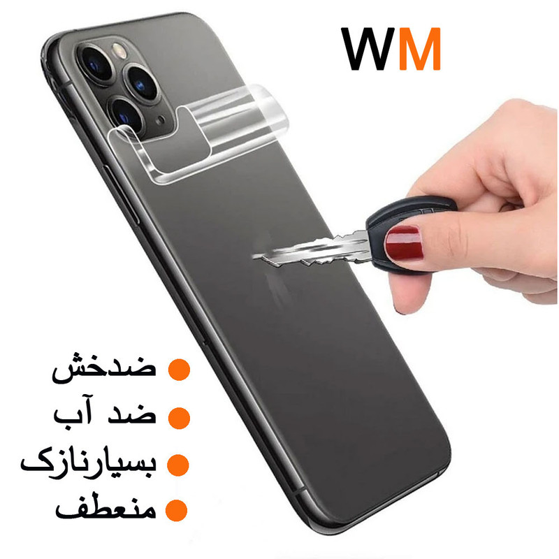 خرید محافظ پشت گوشی نانو واچ من مدل TPU-BACK مناسب برای گوشی موبایل سامسونگ Galaxy S25 Ultra با کیفیت عالی از Zarvan