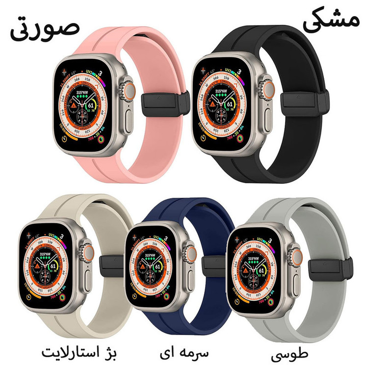 بند واچ من مدل Magnet Style برای ساعت هوشمند بلک تایم NIX ULTRA 2 C8 MAX