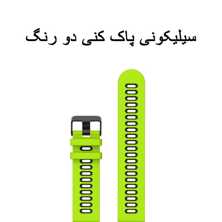 بند واچ من مدل Dual Color Style برای ساعت هوشمند شیائومی S1 / S1 Active