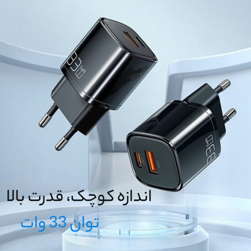 شارژر دیواری مک دودو مدل CH-015