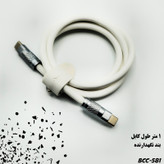کابل USB-C بیاند BCC-581RB