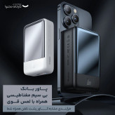 پاور بانک مک دودو MC-502 - ۲۰۰۰۰ میلیآمپر ساعت