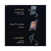 پایه نگهدارنده مک دودو مدل CM-4310