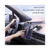 پایه نگهدارنده مک دودو مدل CM-4310