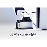 **alt تصویر (Image Alt)** پایه شارژر اسپارک فاکس مدل W20P504-01 برای PS5