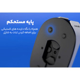 **alt تصویر (Image Alt)** پایه شارژر اسپارک فاکس مدل W20P504-01 برای PS5