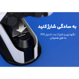 **alt تصویر (Image Alt)** پایه شارژر اسپارک فاکس مدل W20P504-01 برای PS5