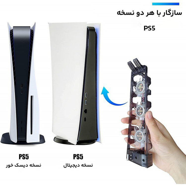 کول فن 5 فت