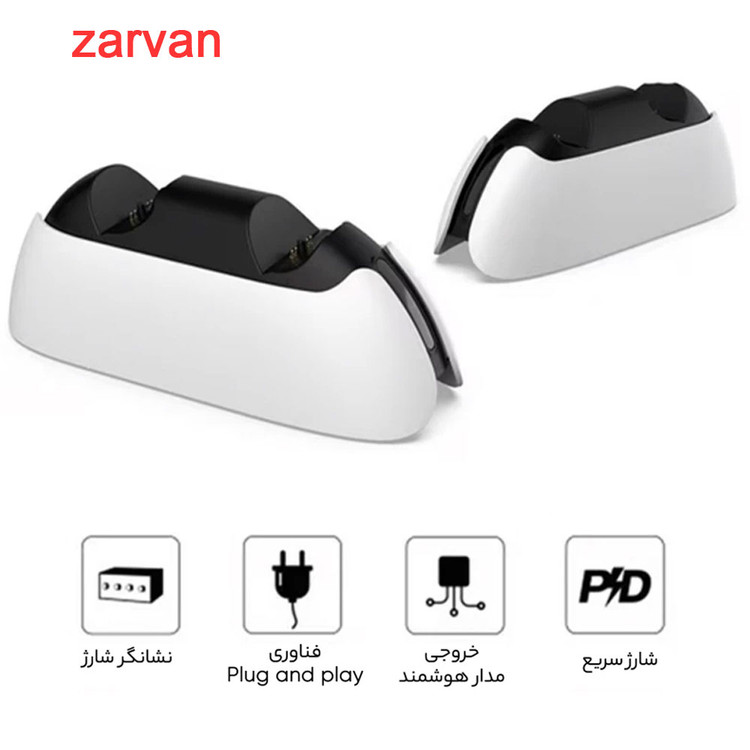 خرید پایه شارژر دسته پلی استیشن 5 دابی مدل TP5-05103 از زروان