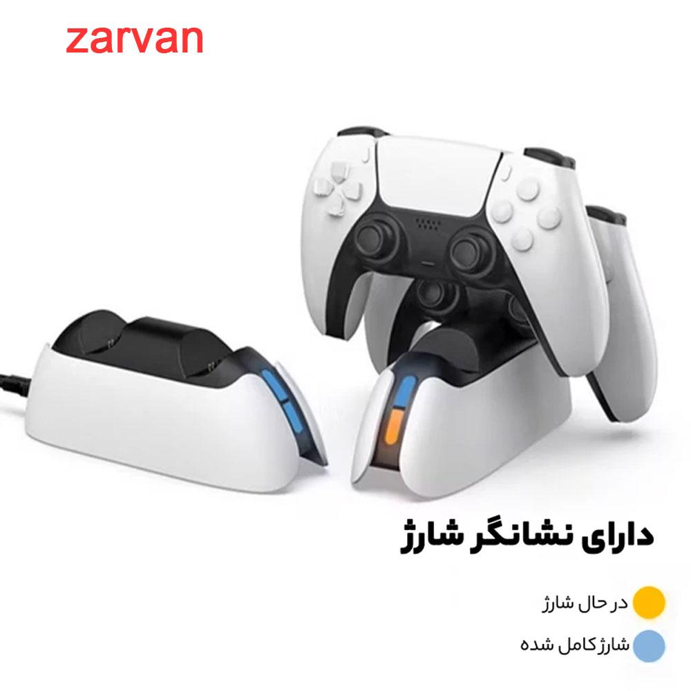 خرید پایه شارژر دسته پلی استیشن 5 دابی مدل TP5-05103 از زروان