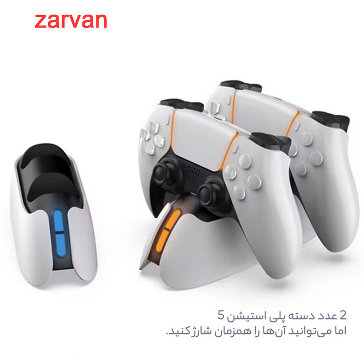 خرید پایه شارژر دسته پلی استیشن 5 دابی مدل TP5-05103 از زروان