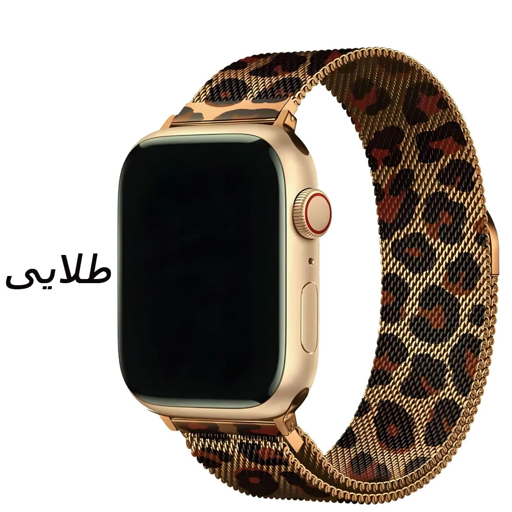 بند استیل زنانه اپل واچ طرح پلنگی مناسب اپل واچ سری Apple Watch Seri/1/2/3/4/5/6/7/8/9 سایز 38/40/41 میلی متری