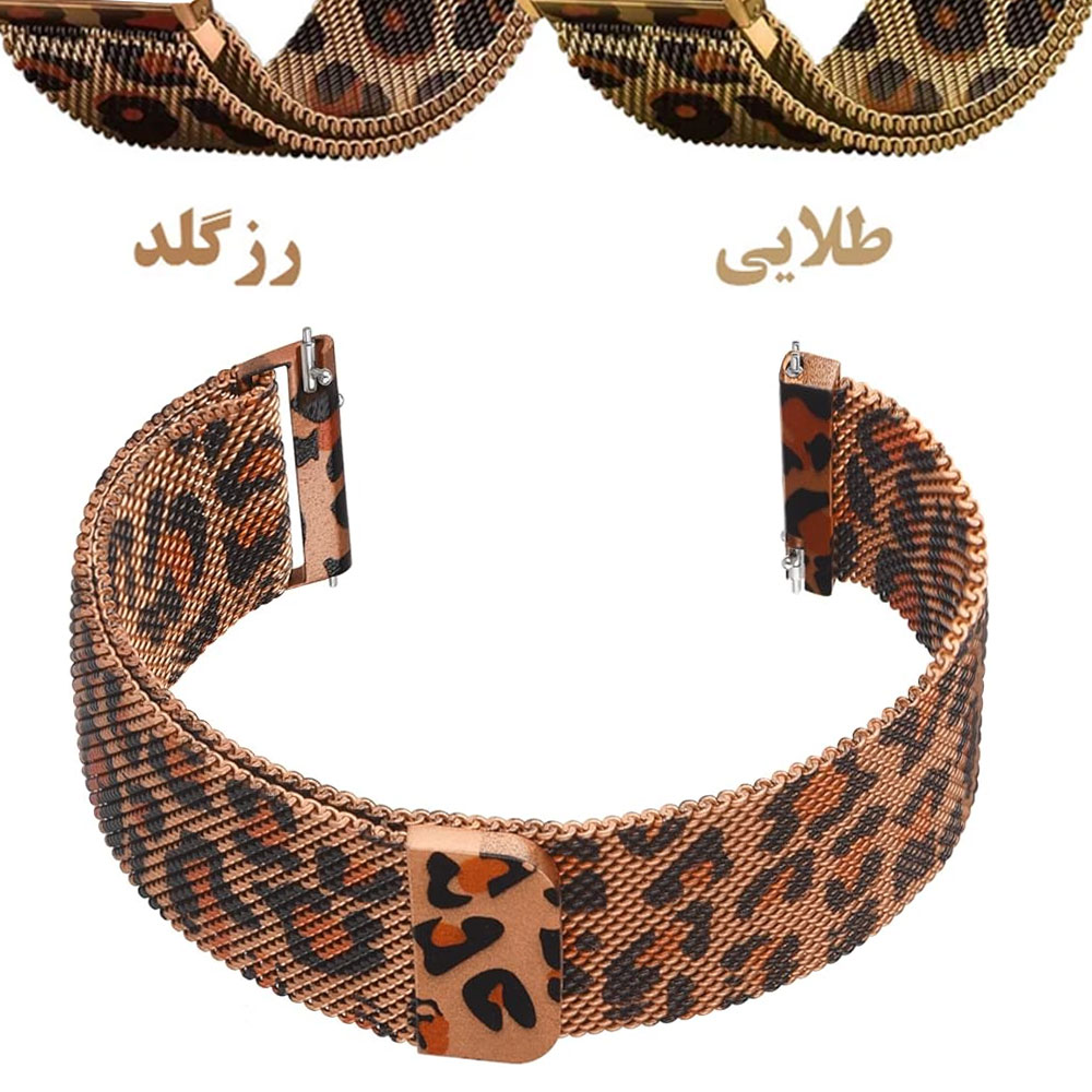 بند استیل زنانه اپل واچ طرح پلنگی مناسب ساعت شیائومی امیزفیت Amazfit GTR / GTR Pro