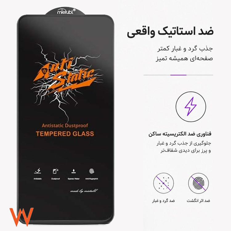 گلس فول چسب شیشه ای اپل آیفون Apple Iphone 7 / 8 مدل آنتی استاتیک از برند میتوبل