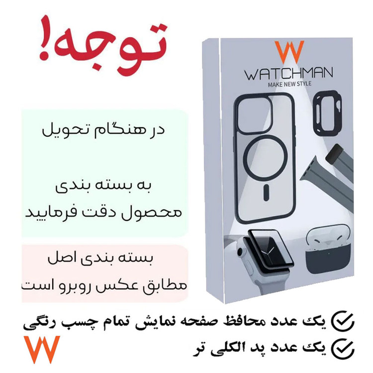 گلس فول چسب شیشه ای اپل آیفون Apple Iphone 7 / 8 مدل آنتی استاتیک از برند میتوبل