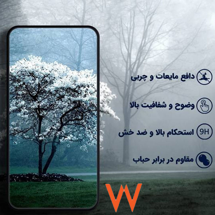 گلس فول چسب شیشه ای اپل آیفون Apple Iphone 17 مدل آنتی استاتیک از برند میتوبل