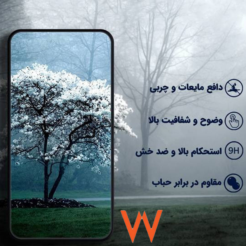 گلس فول چسب شیشه ای گوشی سامسونگ گلکسی GALAXY A26 مدل آنتی استاتیک از برند میتوبل