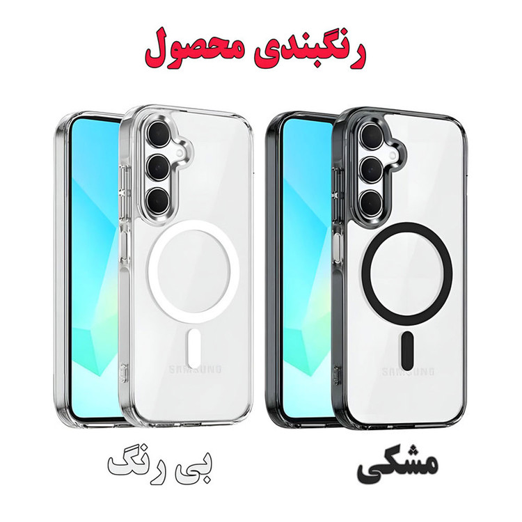 قاب گوشی سامسونگ مدل Magsafe-sport مناسب سامسونگ گلکسی Samsung Galaxy A56