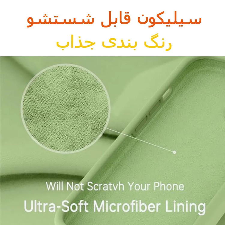 قاب سیلیکونی اورجینال گوشی سامسونگ گلکسی Samsung Galaxy A55