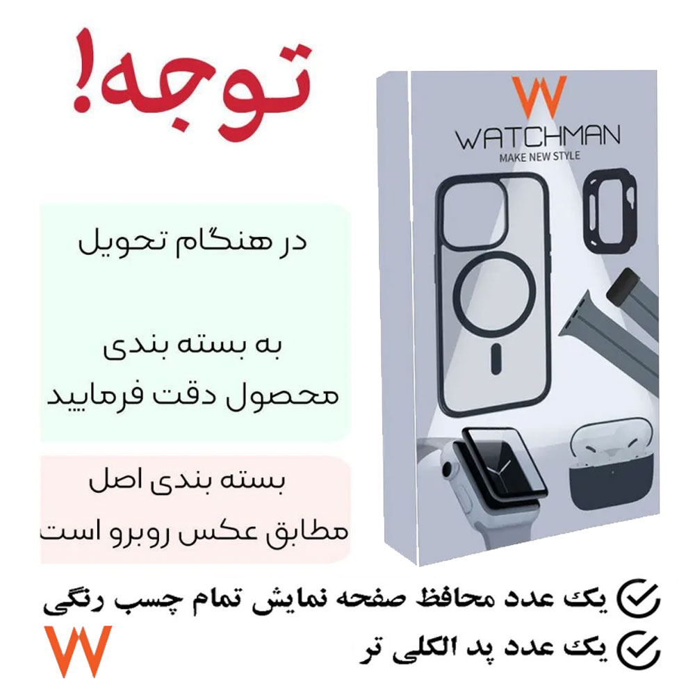 گلس پرایوسی شیشه ای مناسب اپل آیفون Apple iphone 15 محافظ صفحه حریم شخصی فول چسب و بسیار با کیفیت